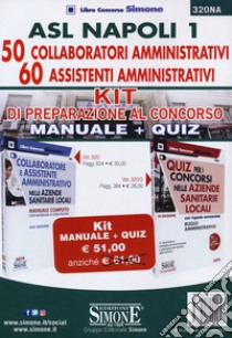 ASL Napoli 1. 50 collaboratori amministrativi. 60 assistenti amministrativi. Kit di preparazione al concorso libro