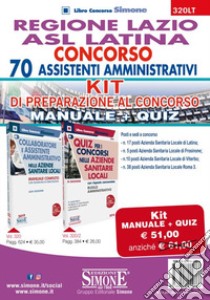 Regione Lazio ASL Latina. Concorso 70 assistenti amministrativi. Kit di preparazione. Manuale + Quiz libro