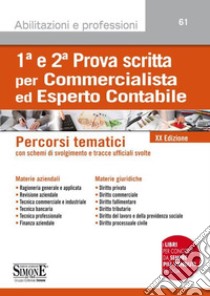 1ª e 2ª prova scritta per commercialista ed esperto contabile. Percorsi tematici con schemi di svolgimento e tracce ufficiali svolte libro