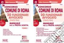 Concorso Comune di Roma 20 funzionari avvocato (FAVD/RM). Con software di simulazione libro