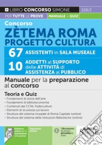 Concorso Zetema Roma progetto cultura. 67 assistenti in sala museale. 10 addetti al supporto delle attività di assistenza al pubblico. Manuale per la preparazione al concorso. Con espansione online. Con software di simulazione libro