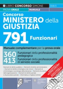 Concorso Ministero della Giustizia 791 funzionari. Manuale complementare per la prova orale. 360 funzionari della professionalità pedagogica, 413 funzionari della professionalità di servizio sociale. Con espansione online libro