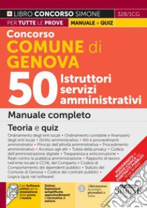 Concorso Comune di Genova. 50 Istruttori servizi amministrativi. Manuale completo. Teoria e quiz. Con espansioni online. Con software di simulazione libro