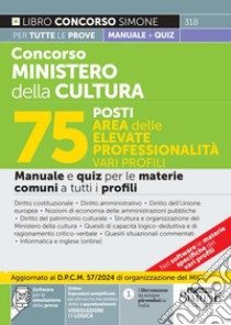 Concorso Ministero della Cultura 75 posti. Area delle elevate professionalità. Manuale e quiz per le materie comuni. Con espansione online. Con software di simulazione. Con videolezioni di logica libro