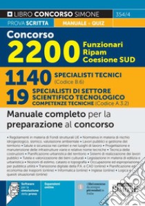 Concorso 2200 Funzionari Ripam Coesione Sud. 1140 specialisti tecnici (Codice B.6). 19 specialisti competenze tecniche (Codice A.3.2). Manuale completo per la preparazione al concorso. Teoria e quiz. Con espansione online libro