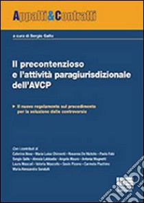 Il precontenzioso e l'attività paragiurisdizionale dell'AVCP libro di Gallo S. (cur.)