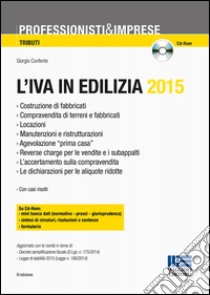 L'IVA in ediliza 2015. Con CD-ROM libro di Confente Giorgio