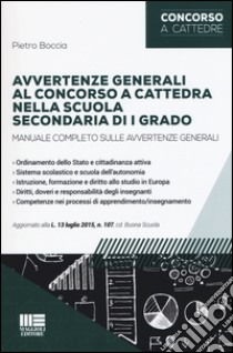 Avvertenze generali al concorso a cattedra nella scuola secondaria di I grado libro di Boccia Pietro