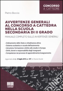 Avvertenze generali al concorso a cattedra nella scuola secondaria di II grado libro di Boccia Pietro