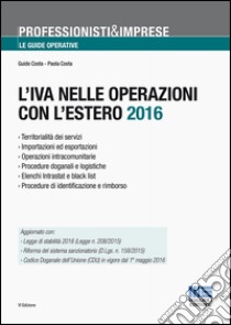 L'IVA nelle operazioni con l'estero 2016 libro di Costa Paolo; Costa Guido