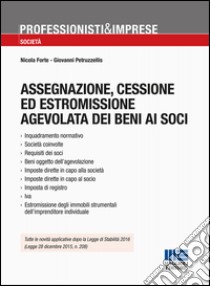 Assegnazione, cessione ed estromissione agevolata dei beni ai soci libro di Forte Nicola; Petruzzellis Giovanni