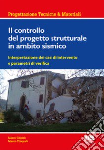 Il controllo del progetto strutturale in ambito sismico. Interpretazione dei casi di intervento e parametri di verifica libro di Cagelli Marco; Torquati Mauro