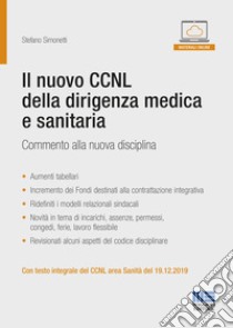 Il nuovo CCNL della dirigenza medica e sanitaria. Commento alla nuova disciplina. Con espansione online libro di Simonetti Stefano