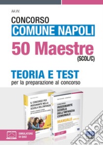 Concorso Comune Napoli 50 Maestre (SCOL/C). Teoria e test per la preparazione al concorso. Con espansione online libro di Ammendola Paolo; Barone Leonilde