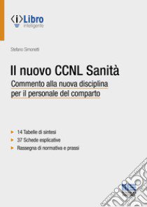 Il nuovo CCNL sanità libro di Simonetti Stefano