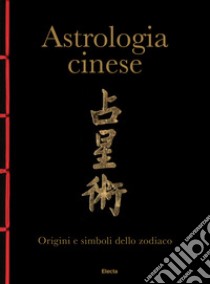 Astrologia cinese libro