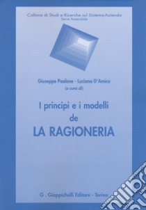 I principi e i modelli de la ragioneria libro di Paolone G. (cur.); D'Amico L. (cur.)