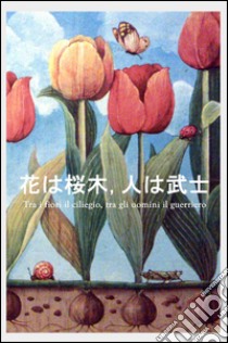 Tra i fiori il ciliegio, tra gli uomini il guerriero libro di Leone Federica