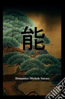 Neng (no) libro di Surace Domenico Michele