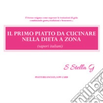 Il primo piatto da cucinare nella dieta a zona (sapori italiani) libro di SStellaG