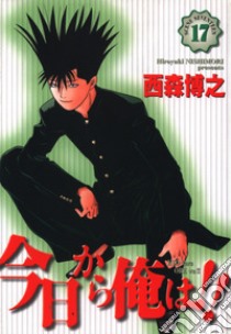 Due come noi!. Vol. 33 libro di Nishimori Hiroyuki