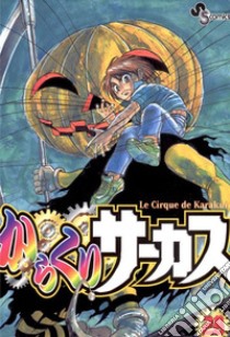 Karakuri Circus. Vol. 28 libro di Fujita Kazuhiro