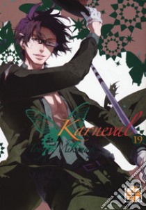 Karneval. Vol. 19 libro di Mikanagi Touya