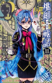 Momogumi plus Senki. Vol. 11 libro di Sakondo Eri