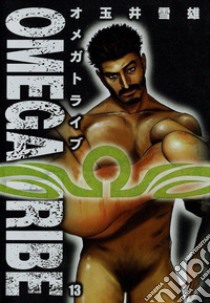 Omega Tribe. Vol. 13 libro di Tamai Yukio