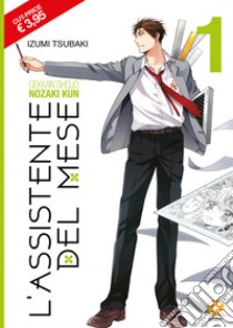 L'assistente del mese. Ediz. cut price. Vol. 1 libro di Tsubaki Izumi