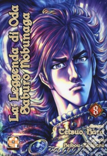 La leggenda di Oda Saburo Nobunaga. Vol. 8 libro di Hara Tetsuo; Kitahara Seibou