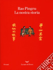 La nostra storia libro di Pingru Rao