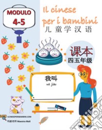 Il cinese per i bambini. Vol. 4-5 libro di Dibello Marialuisa