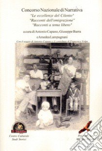 Concorso Nazionale di Narrativa. «Le eccellenze del Cilento». «Racconti dell'emigrazione». «Racconti a tema libero» libro di Capano A. (cur.); Barra G. (cur.); Lampugnani A. (cur.)