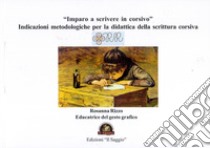 «Imparo a scrivere in corsivo». Indicazioni metodologiche per la didattica della scrittura corsiva libro di Rizzo Rosanna