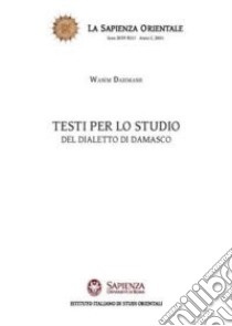 Kit completo per la preparazione al concorso 188 OSS Egas Friuli Venezia Giulia. Con e-book. Con software di simulazione. Con Libro in brossura libro di Guerriero Guglielmo; Carboni Luigia; Malatesta Anna