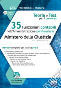 35 funzionari contabili nell'amministrazione penitenziaria. Ministero della giustizia. Teoria e test per il concorso. Manuale completo per tutte le prove. Con software di simulazione libro