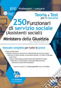 Teoria e test per il concorso 250 funzionari di servizio sociale (assistenti sociali) Ministero della Giustizia. Manuale completo per tutte le prove. Con aggiornamento online. Con software libro