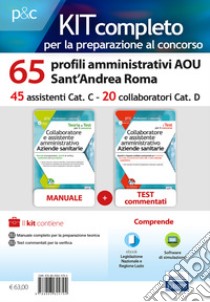 Kit concorso 65 profili amministrativi AOU Sant'Andrea Roma. Manuale, test commentati, modulistica e raccolta normativa. Con software di simulazione libro