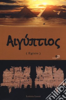 Aegyptios (Egizio) libro di Lozzi Letizia