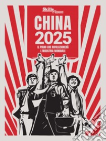 China 2025. Il piano che rivoluzionerà l'industria mondiale libro di Raimondi Marcello; Vanella Mario