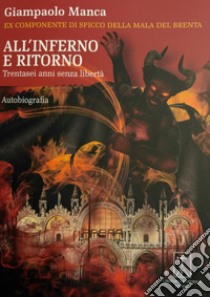 All'inferno e ritorno. Trentasei anni senza libertà libro di Manca Giampaolo