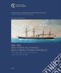 Storia della marineria mercantile italiana. Vol. 1: 1861.1914 Dall'unità alla vigilia della prima guerra mondiale-From the Unification until the Eve of the First World War libro di Campodonico Pierangelo; Valenti R. (cur.); Dentoni A. (cur.); Acerenza F. (cur.)