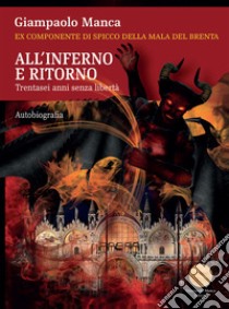 All'inferno e ritorno. Trentasei anni senza libertà libro di Manca Giampaolo