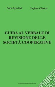 Guida al verbale di revisione delle società cooperative libro di Agostini Sara; Chirico Stefano