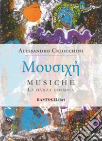 Musichè. La danza cosmica libro di Chiocchini Alessandro