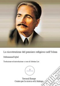 Lo sviluppo della metafisica in Persia. Un contributo alla storia della filosofia islamica libro di Iqbal Muhammad