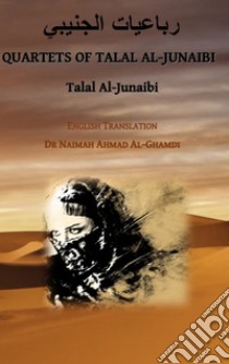 Quartets of Talal al-Junaibi. Ediz. araba e inglese libro di Al-Junaibi Talal