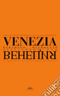 Venezia paradiso ritrovato. Ediz. italiana e russa libro