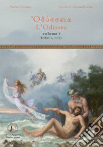 ODISSEA (L') libro di DOLIDON VLADISLAV - GUZMAN GERARDO 